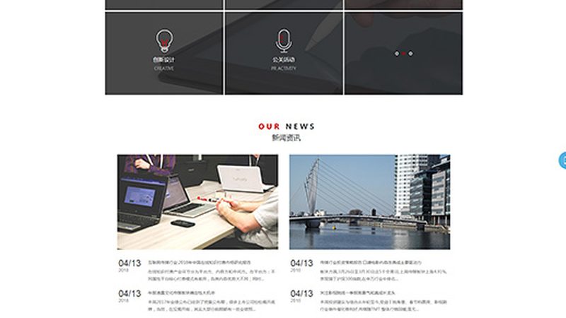 短视频制作教程免费完整版：从零开始，打造你的内容王国