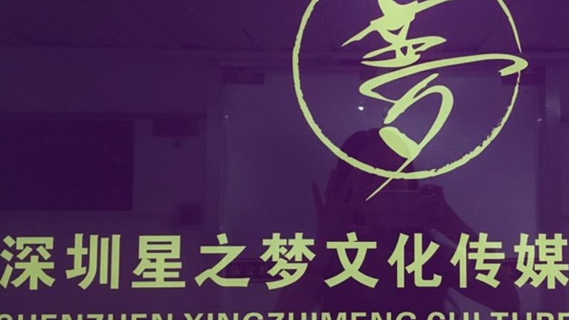 北京公关传播公司性价比解析：如何选择优质合作伙伴