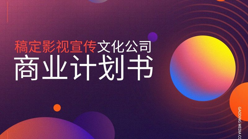 医疗三维动画：揭秘性价比背后的制作逻辑