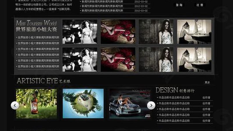 美妆直播代运营服务：揭秘内容生态背后的运营之道