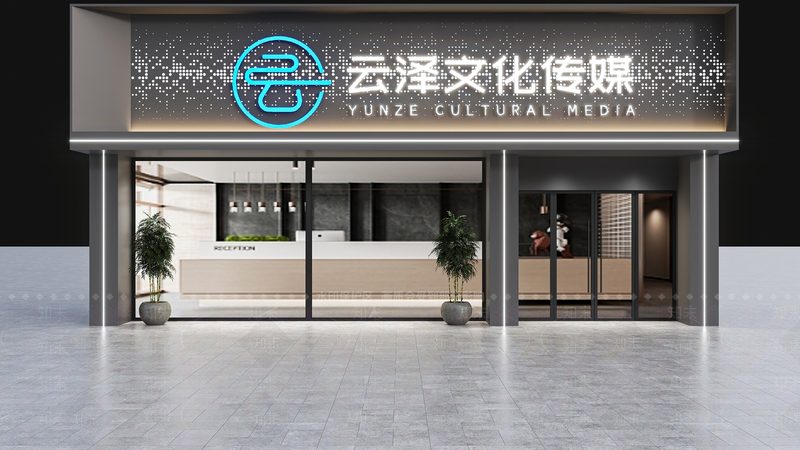 会议策划代理加盟：必备资质解析**