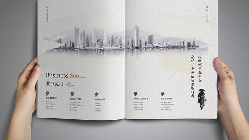服装品牌VI设计全案：揭秘价格构成与价值体现