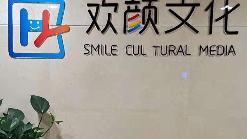行业特色：彰显专业与独特性