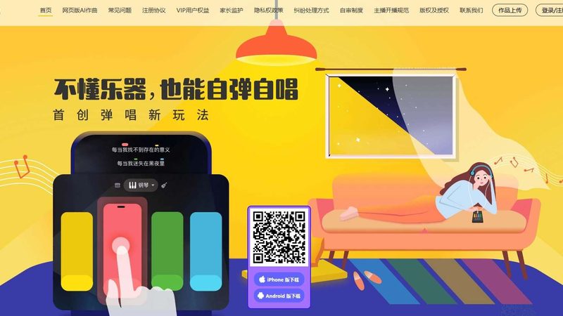 品牌设计材质厂家排名